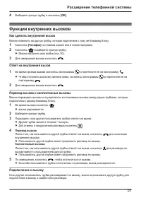 Страница 51