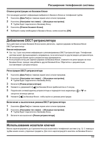 Страница 53