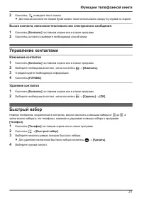 Страница 31