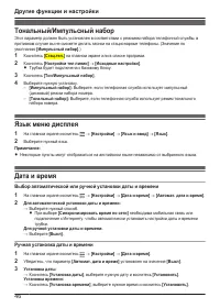 Страница 46
