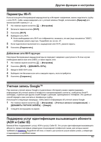 Страница 47