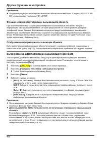 Страница 48