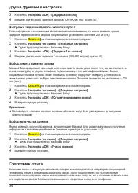 Страница 50