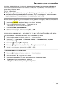 Страница 51