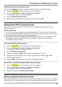 Страница 55