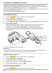 Страница 56