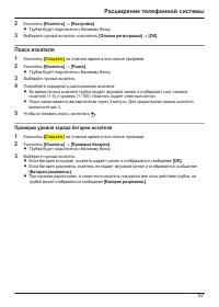 Страница 57