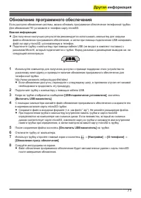 Страница 71