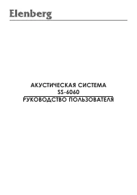 Страница 1