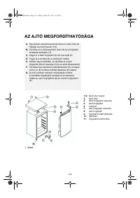 Страница 131