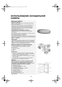 Страница 135