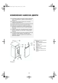 Страница 139