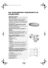 Страница 143