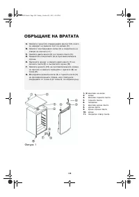 Страница 147