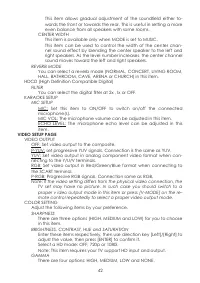 Страница 42