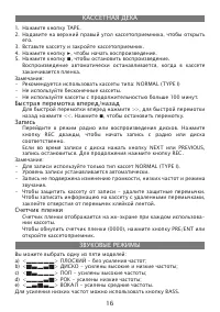 Страница 16