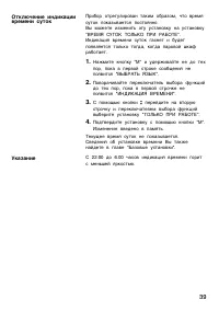 Страница 39