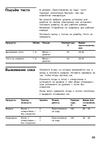 Страница 69