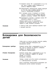 Страница 47