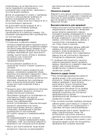 Страница 50