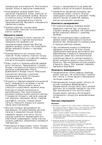 Страница 51