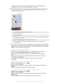 Страница 100