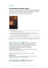 Страница 102