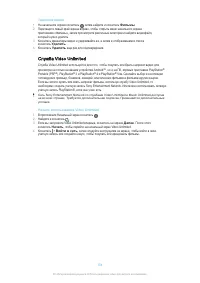 Страница 104