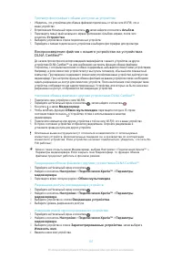 Страница 107