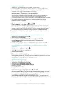 Страница 111