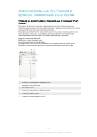 Страница 114