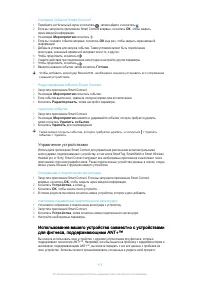 Страница 115