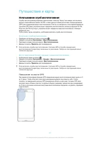 Страница 117