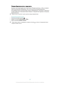 Страница 120
