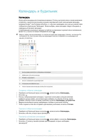 Страница 121