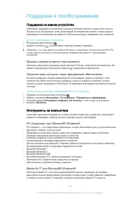 Страница 125