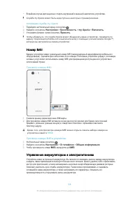 Страница 128