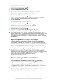 Страница 131