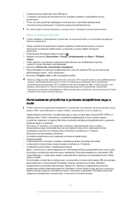Страница 135