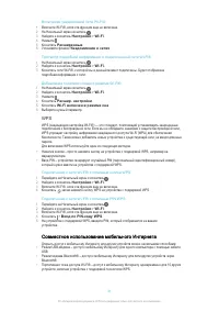 Страница 31