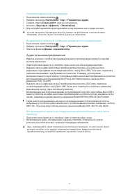 Страница 44