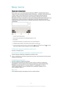 Страница 46