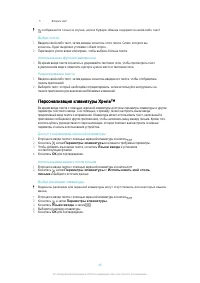 Страница 49