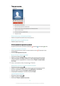 Страница 53