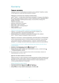 Страница 57