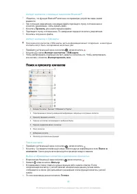 Страница 58