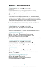 Страница 59