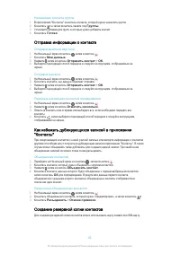 Страница 62