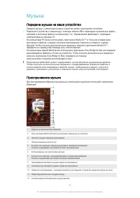 Страница 73
