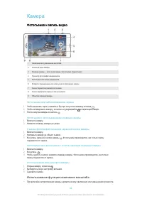 Страница 82